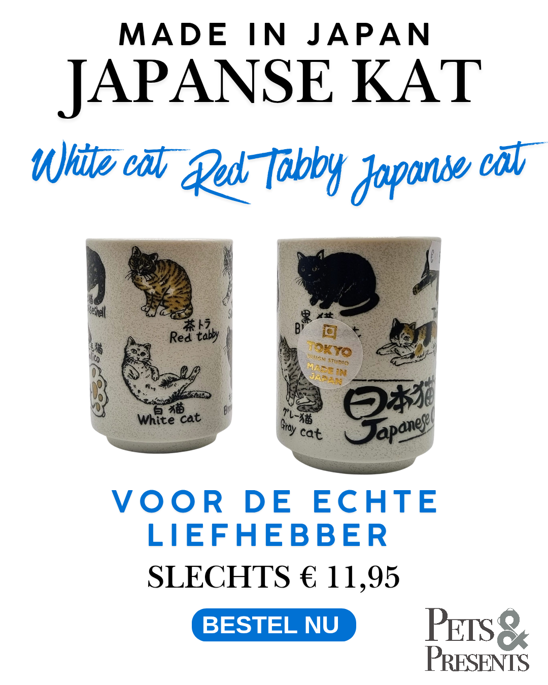 Keramische mok - Japanse stijl - decor 5